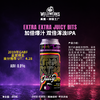 焊接工厂 加倍爆汁  473ml（2019年GABF金奖） 商品缩略图1