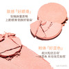 稚优泉（CHIOTURE）单色高光腮红脸部提亮修容粉韩系必备 商品缩略图1