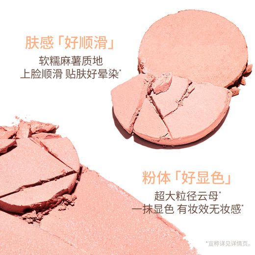 稚优泉（CHIOTURE）单色高光腮红脸部提亮修容粉韩系必备 商品图1