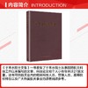 于本水院士文集 商品缩略图1
