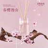 【持久留香 柔和不冲】宋朝 竹节系列无火香薰 淡雅柔和不刺鼻 留香持久耐用 120ml/瓶 商品缩略图11