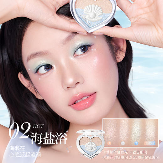 稚优泉（CHIOTURE）海贝甜心三拼高光细闪亮片提亮阴影 商品图3