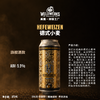 焊接工厂 德式小麦 473ml 商品缩略图1