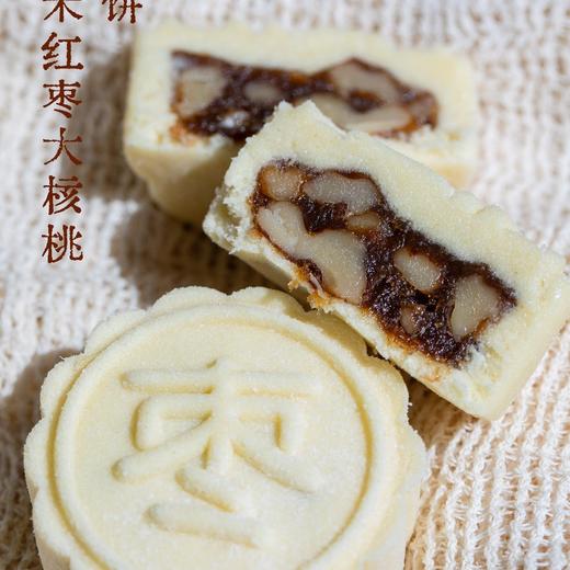 米月饼【早鸟价8月25日结束】 商品图9
