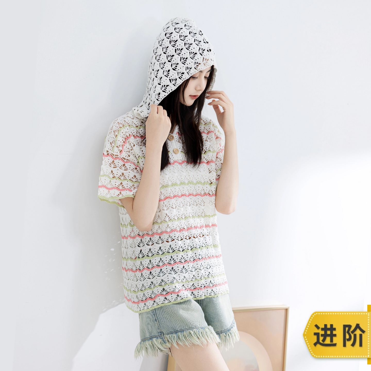 苏苏姐家波浪连帽上衣手工diy编织钩针5#蕾丝毛线团春夏衣服材料包