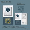 百年商务 · 经典徽章 书香系列 商品缩略图9