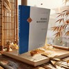 瑶语语音地理类型研究 商品缩略图3