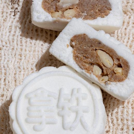 米月饼【早鸟价8月25日结束】 商品图8
