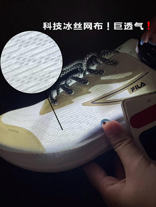FILA原单双叉型碳纤维板跑鞋运动鞋 商品图2