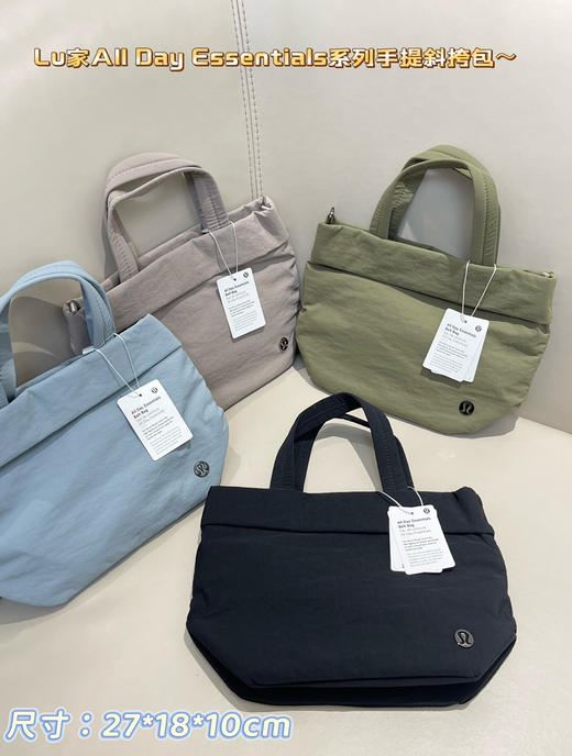 正品Lu家All Day系列手提斜挎包2.5L073102 商品图3
