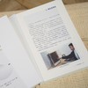 《苹果传：五十年传奇》 商品缩略图7