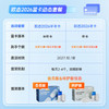 【欧态年卡】欧态动态血糖仪 商品缩略图8