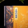 日喀则壁画（全2册） 商品缩略图4