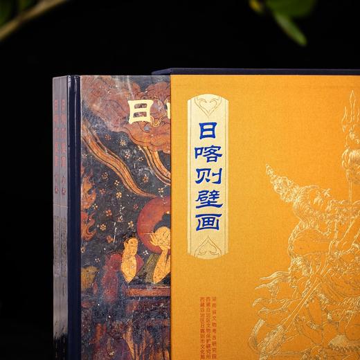 日喀则壁画（全2册） 商品图4