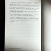 研究生破局指南 14堂自我进阶课 应对校内外挑战 商品缩略图14