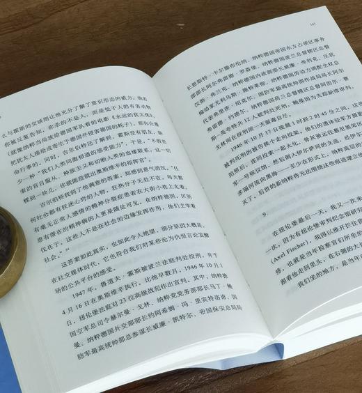 【杨潇签名本】《另一个国度：在20世纪废墟上的漫游》，32开，平装，杨潇著，理想国出品，民主与建设出版社2026年一版一印，624页，定价88，售价80元。 商品图13