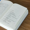 【杨潇签名本】《另一个国度：在20世纪废墟上的漫游》，32开，平装，杨潇著，理想国出品，民主与建设出版社2026年一版一印，624页，定价88，售价80元。 商品缩略图5