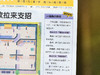 《时代学习报·数理启航》| 全年32期，专家领衔、一线名师编撰，承接新课标，多学科覆盖，边玩边学、轻松打开数理大门，再也不用逼孩子学数理 商品缩略图8