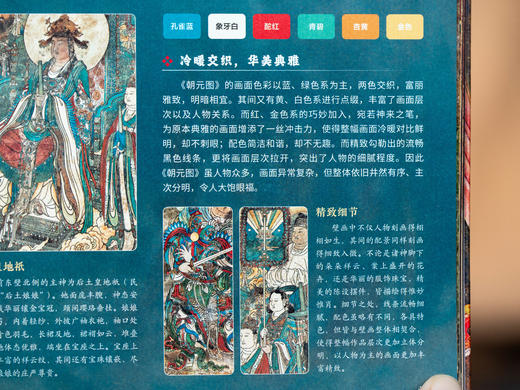 《国粹全书》10册精装高定礼盒|10大传世国粹史上超全收录|2000+高清全彩图卷一眼千年，美到癫狂|一书读懂5000年华夏文明惊艳世界的底气 商品图4