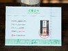  韩熙载夜宴图  备选宰相下了班做什么（礼盒珍藏版）“一画一书”让收藏者读懂画作背后的南唐风云、礼制服饰与艺术美学 商品缩略图8