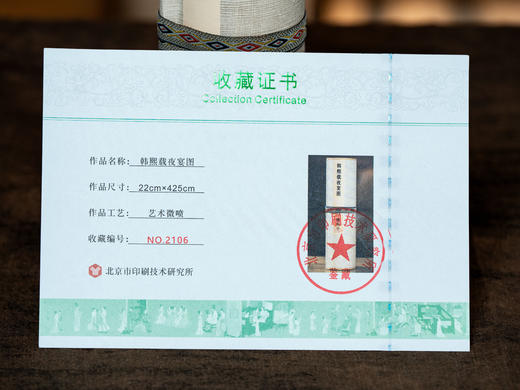  韩熙载夜宴图  备选宰相下了班做什么（礼盒珍藏版）“一画一书”让收藏者读懂画作背后的南唐风云、礼制服饰与艺术美学 商品图8