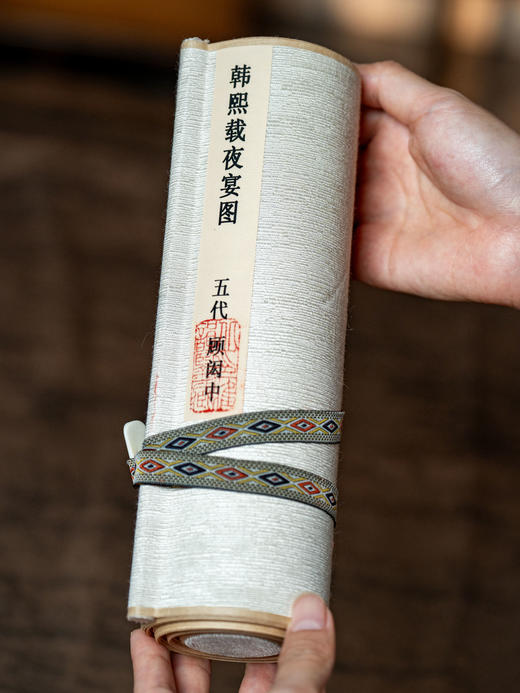  韩熙载夜宴图  备选宰相下了班做什么（礼盒珍藏版）“一画一书”让收藏者读懂画作背后的南唐风云、礼制服饰与艺术美学 商品图2