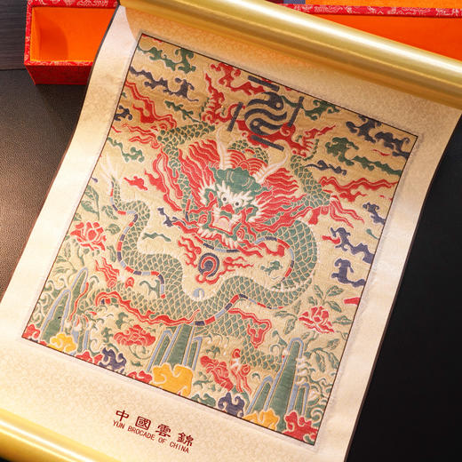 人类非遗正龙云锦卷轴 明万历皇家龙袍复刻 大师手工织造 收藏挂画送礼珍品 商品图4