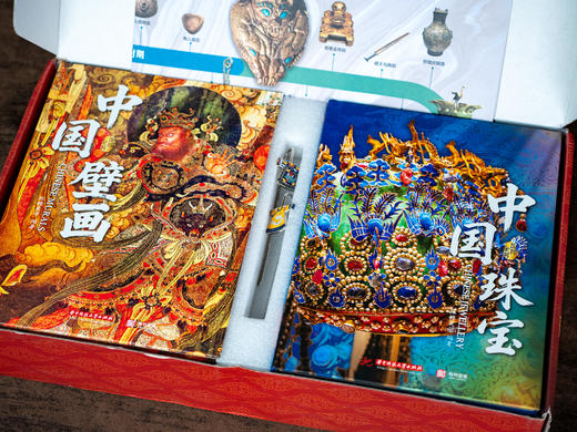 《国粹全书》10册精装高定礼盒|10大传世国粹史上超全收录|2000+高清全彩图卷一眼千年，美到癫狂|一书读懂5000年华夏文明惊艳世界的底气 商品图2