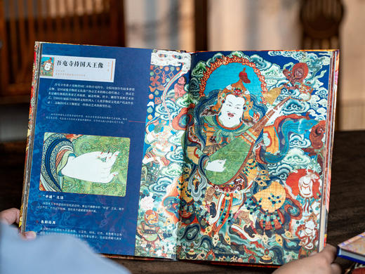 《国粹全书》10册精装高定礼盒|10大传世国粹史上超全收录|2000+高清全彩图卷一眼千年，美到癫狂|一书读懂5000年华夏文明惊艳世界的底气 商品图5
