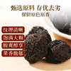 【YMHR】乌梅 商品缩略图0
