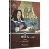 悭吝人 商品缩略图2