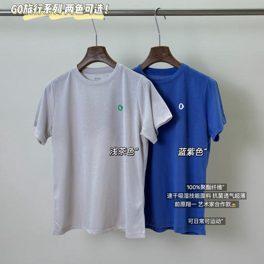 安若高速干T恤073107 商品图2