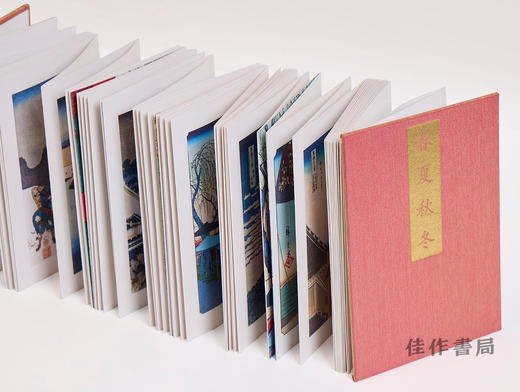 The Four Seasons: Great Works of Japanese Woodblock Printing / 四季：日本木版画杰作 商品图2