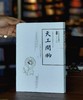 【中国科技典籍选刊07】《天工开物》，16开，平装，明 宋应星著，魏毅整理，湖南科学技术出版社2018年一版一印，420页，定价98，售价38元。 商品缩略图0