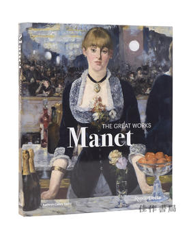 Edouard Manet: The Great Works / 爱德华·马奈：伟大作品