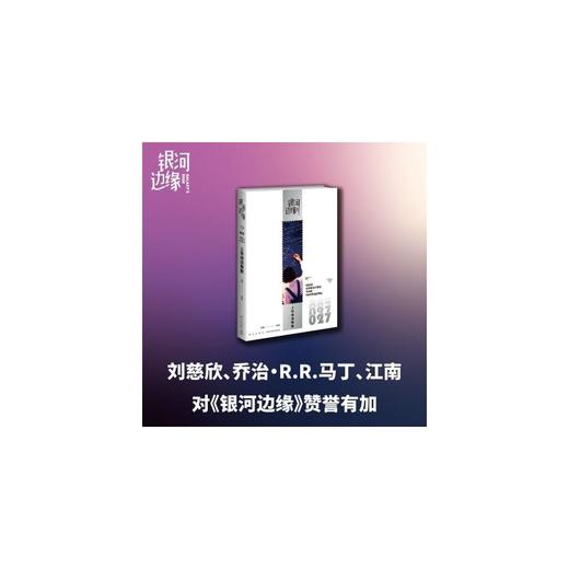 上帝创造整数 商品图2