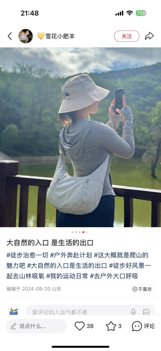 lu家牛角包080104 商品图8