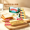 MM 山姆 Challenge淡味黄油（条状）227g*1/2 商品缩略图3