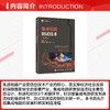 集成电路测试技术（微课版） 商品缩略图1