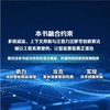 智能化目标跟踪系统和关键技术 商品缩略图3