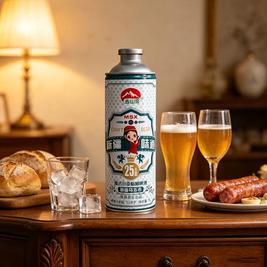 【新疆直发 25天自然发酵，麦香浓郁】麦山雪新疆小麦精酿啤酒1L/罐*2-4管 商品图1