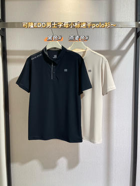 特价男士速干polo衫073105