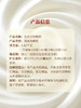 MM 山姆 优诺FOB法式分层酸奶 135g*6/12 商品缩略图7