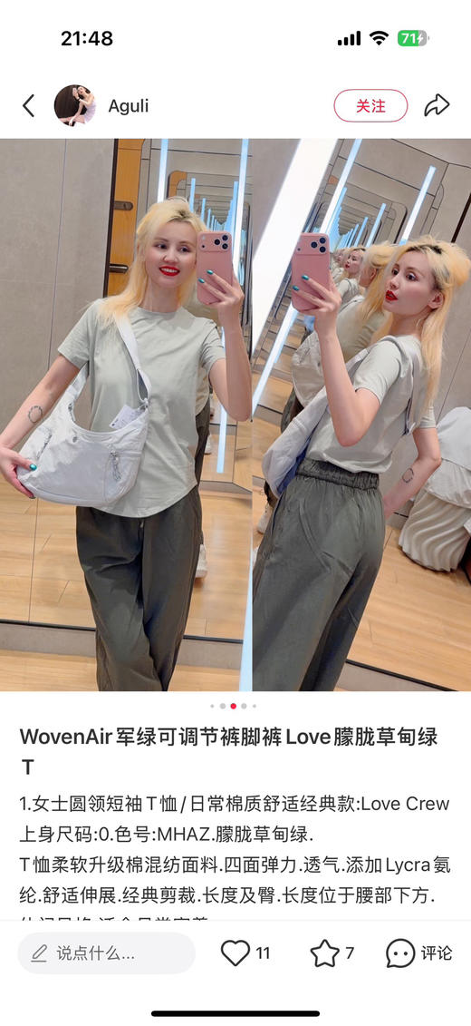 lu家牛角包080104 商品图6