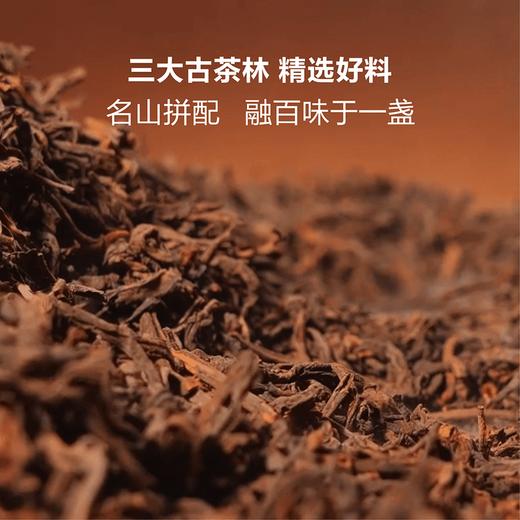 MM 山姆 沧澜古茶 古树熟普 8g*20/40包 商品图3