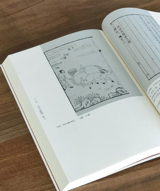 【中国科技典籍选刊07】《天工开物》，16开，平装，明 宋应星著，魏毅整理，湖南科学技术出版社2018年一版一印，420页，定价98，售价38元。 商品图9