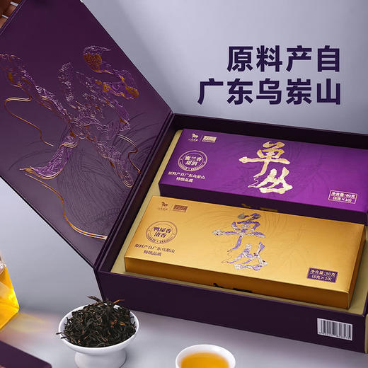 MM 山姆 八马茶业 八马单丛两大名香组合装 160g 商品图2