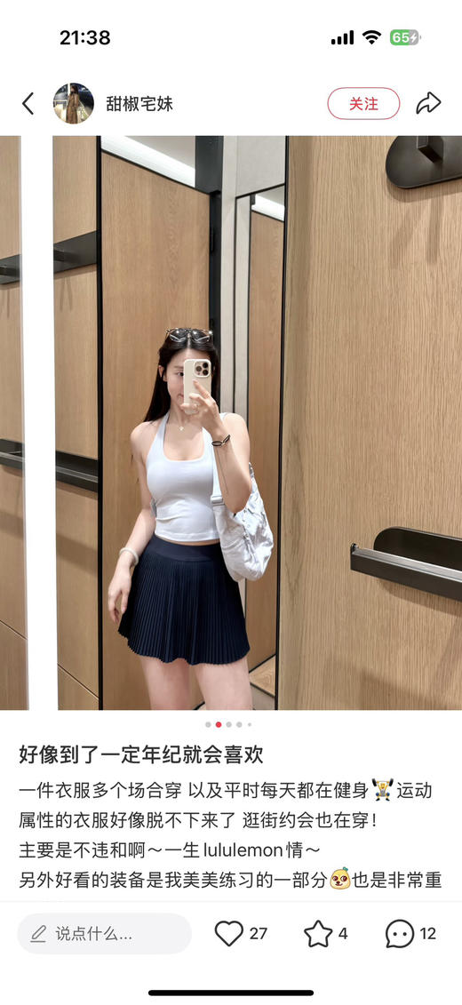 lu家牛角包080104 商品图10