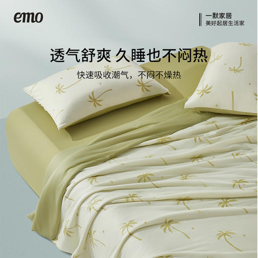 【特价清仓】一默 冰椰椰PRO椰壳纤维被A类母婴 高弹柔滑亲肤 双面双肤感设计 商品图6