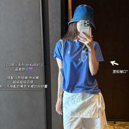 安若高速干T恤073107 商品图8